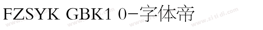 FZSYK GBK1 0字体转换